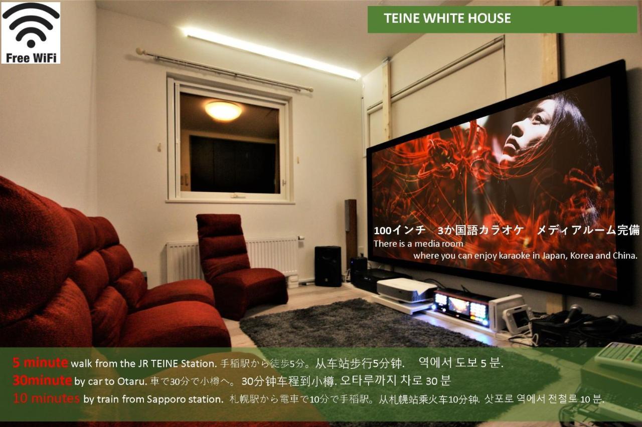 Teine White House Βίλα Σαππόρο Εξωτερικό φωτογραφία