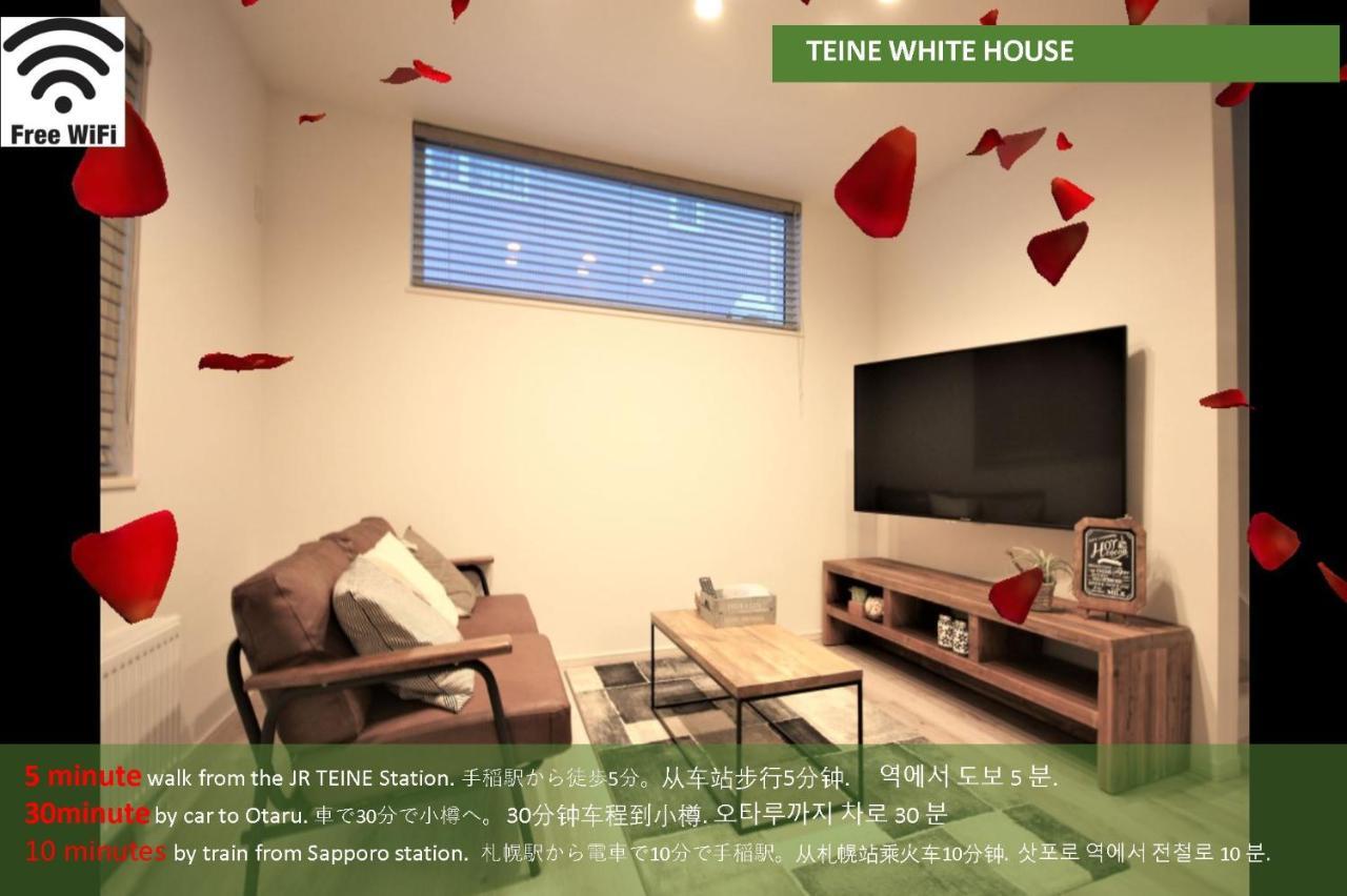 Teine White House Βίλα Σαππόρο Εξωτερικό φωτογραφία